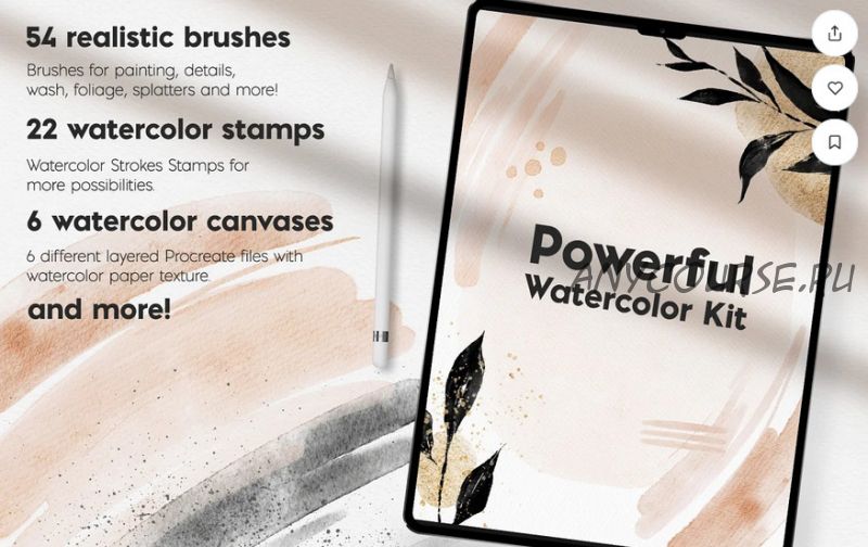 [Creativemarket] Powerful Watercolor Kit (PeDe Designs)