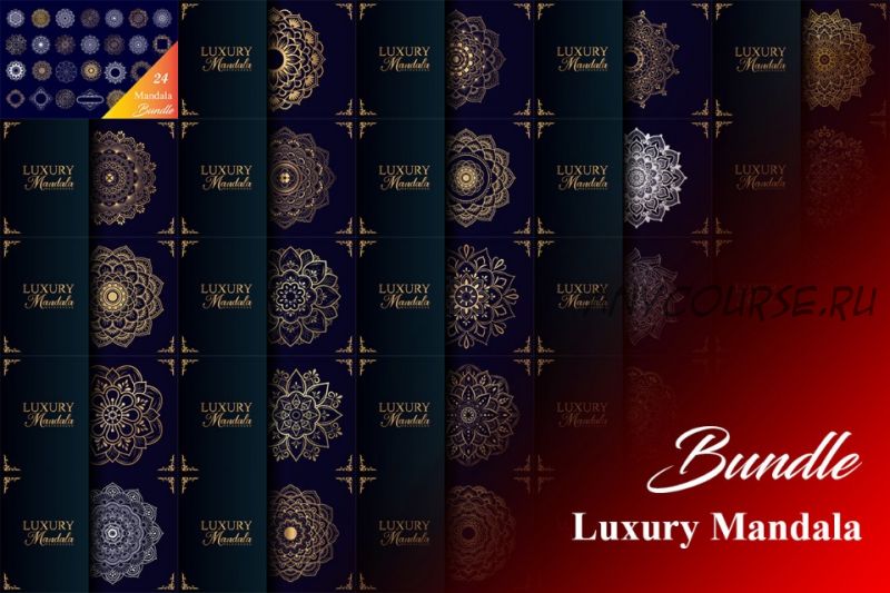 [Сreativefabrica] Luxury Mandala Bundle. Сборник роскошных мандал (Best Bundle)