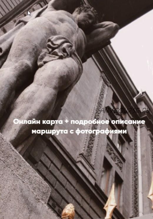 [vkuskakao] Маршруты по Санкт-Петербургу. Из Петербурга в Голландию (Ксюша)