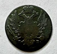 1 грош 1825 Польша Российская Империя