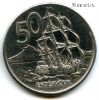 Новая Зеландия 50 центов 1981