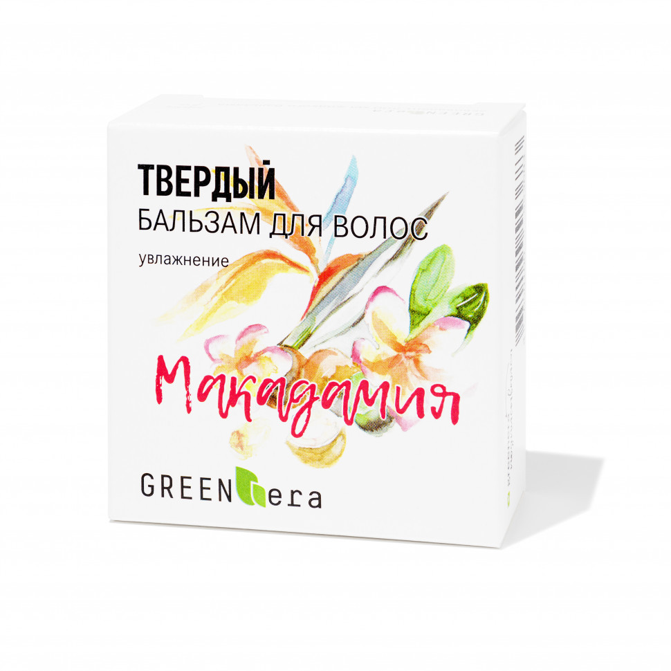 Green Era - Твердый бальзам Макадамия, увлажнение, 50 гр