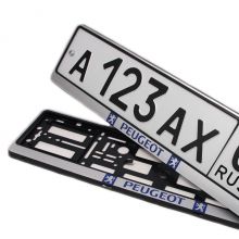 Рамки   с логотипом Peugeot для гос номера автомобиля Grolcan (Польша) - 2 шт серебро