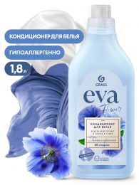 Кондиционер для белья "EVA" flower концентрированный (канистра 1,8 л) купить в Челябинске по низкой цене