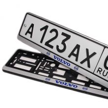 Рамки   с логотипом Volvo  для гос номера автомобиля Grolcan (Польша) - 2 шт серебро