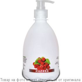 RMX "Лесные ягоды" Мыло жидкое Малина 500г, шт