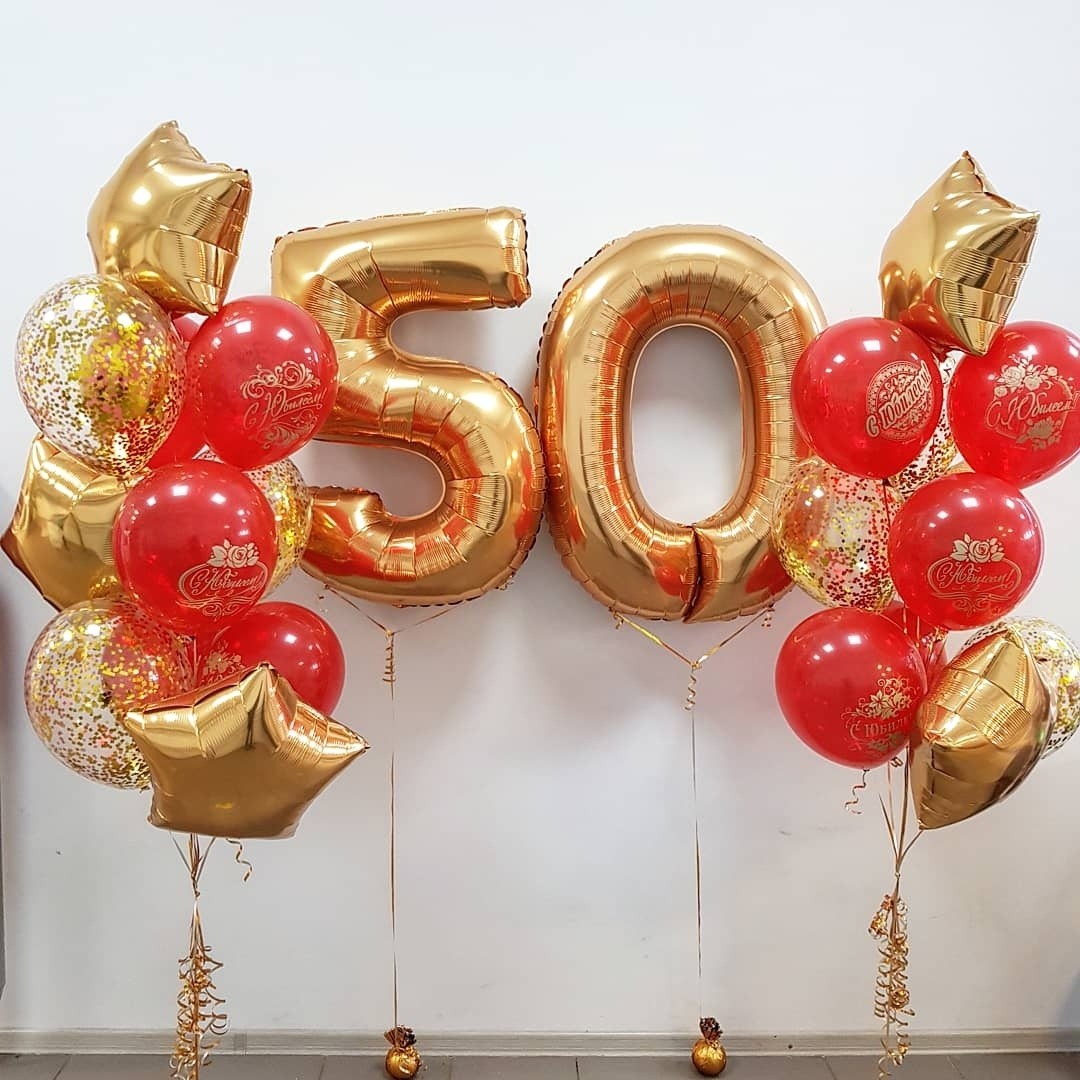 Украшение шарами на день рождения 50 лет