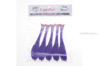 Поролоновые рыбки Leader оснащенные двойником 95 мм / 5 шт. в уп / цвет: фиолетовый