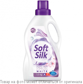 RMX Soft Silk Средство жидкое  для стирки White 1,5кг, шт