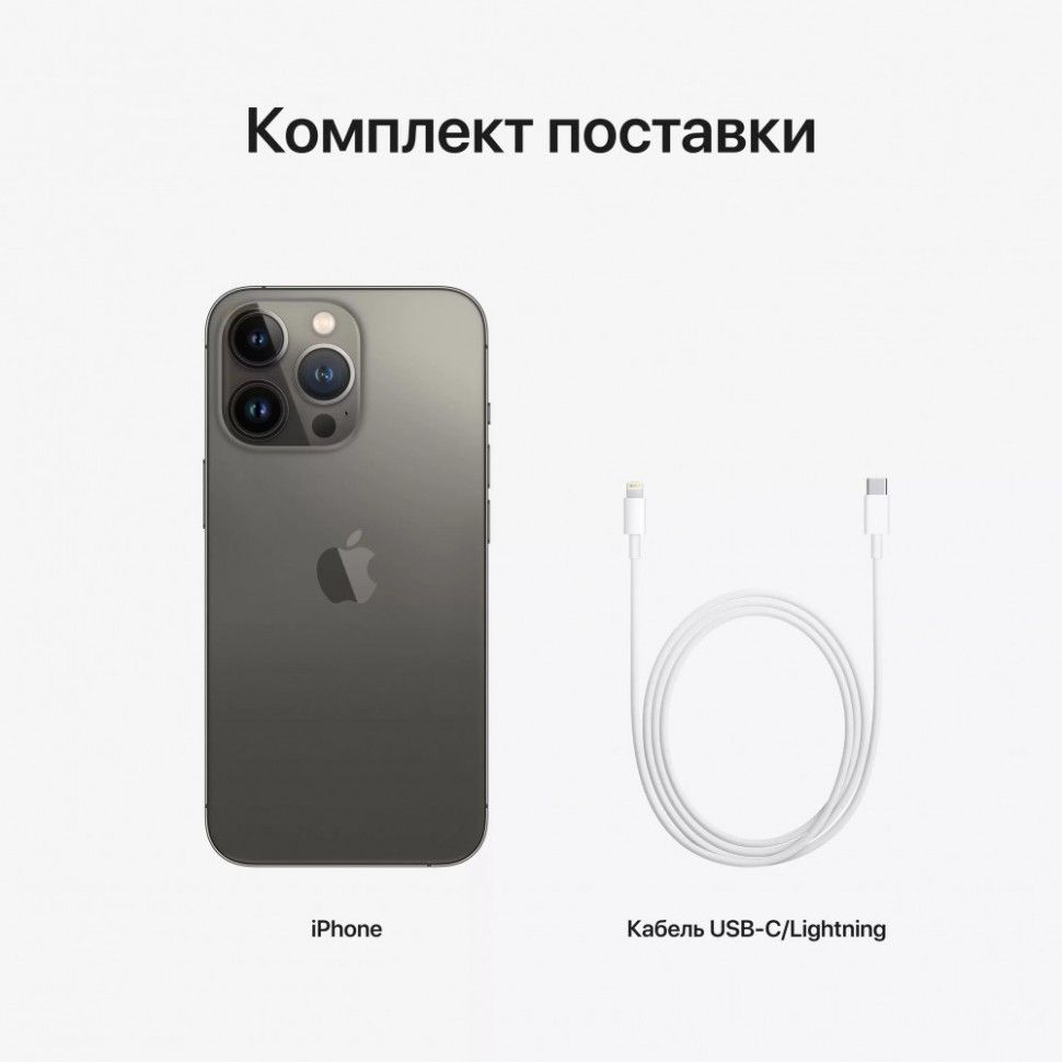 Смартфон Apple iPhone 14 Pro Космический черный - Dual SIM (nano-Sim)