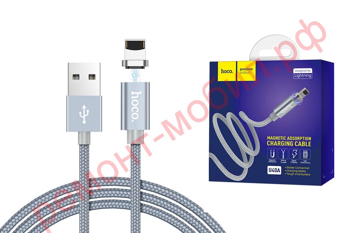 Кабель Hoco U40A ( USB-Lightning )