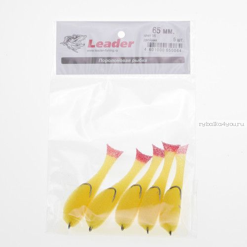 Поролоновые рыбки Leader оснащенные двойником 65 мм / 5 шт. в уп. / цвет: 06 желтый