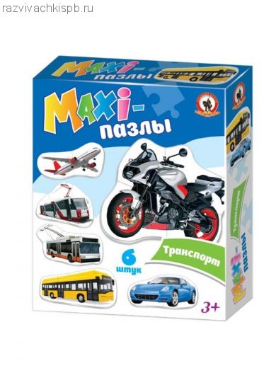 Maxi-пазлы "Транспорт" (в коробке).
