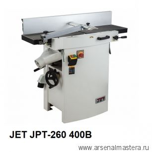 Фуговально - рейсмусовый станок профессиональный 2,6 кВт 400 В JET JPT-260 10000289T
