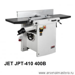 Фуговально - рейсмусовый станок профессиональный 4,5 кВт 400 В JET JPT-410 10000295T