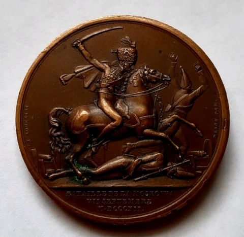 Медаль 1812 Битва за Москву Франция Наполеон I Бонапарт AUNC