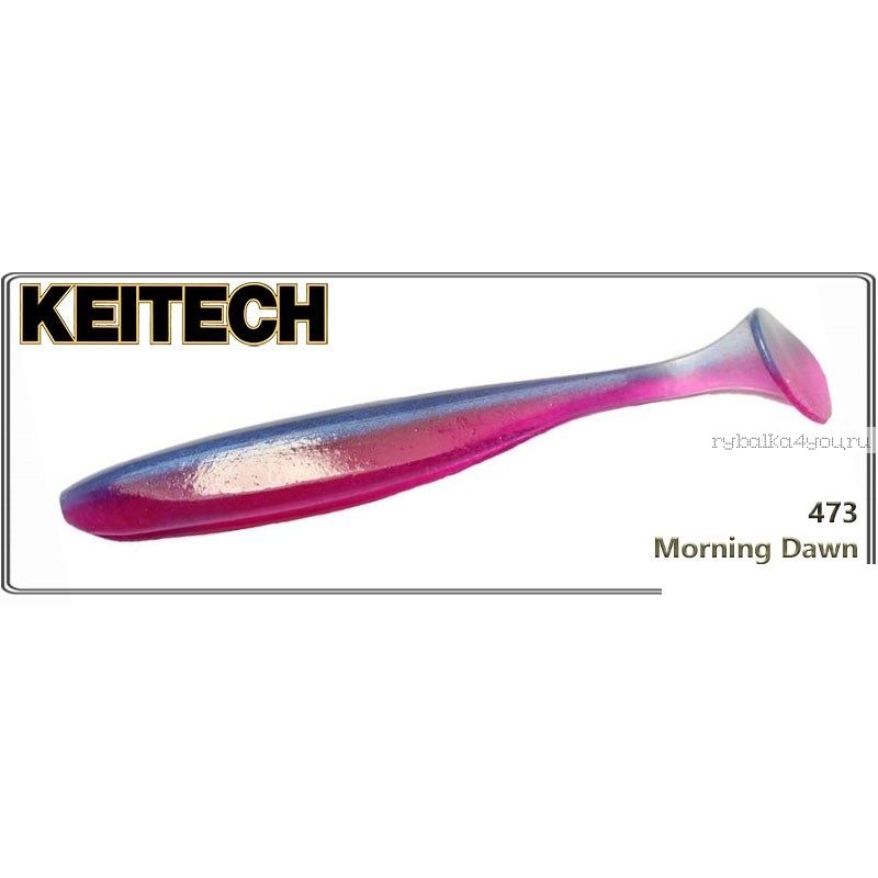 Приманка силиконовая Keitech Easy Shiner 2" 50 мм / упаковка 12 шт / цвет: 473