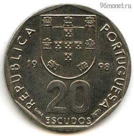 Португалия 20 эскудо 1998