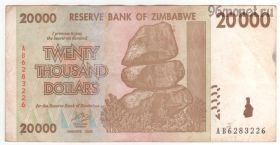 Зимбабве 20.000 долларов 2008 АВ