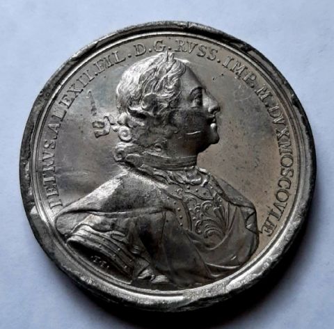 медаль 1714 Петр I В память взятия крепости Нейшлот