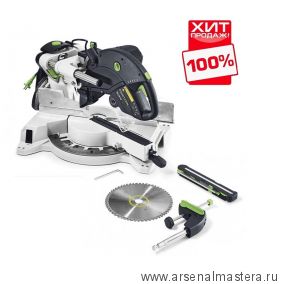 АКЦИЯ ! Торцовочная пила с протяжкой FESTOOL KS 120 REB KAPEX 575302 ХИТ !
