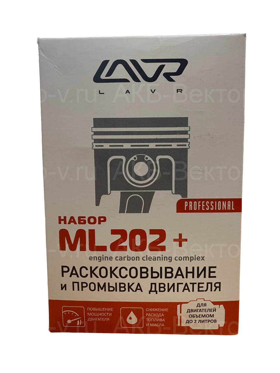 LN2505 Набор: Раскоксовывание двигателя ML-202 + Промывка двигателя (для двигателей до 2-х литров 185мл/ 3