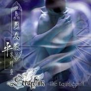 SERAPHIM - The Equal Spirit