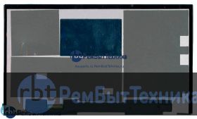Матрица, экран, дисплей LQ133M1JW03 для ноутбука