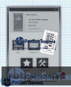 Экран  электронной книги e-ink 6" PVI ED060SCG H2-TB