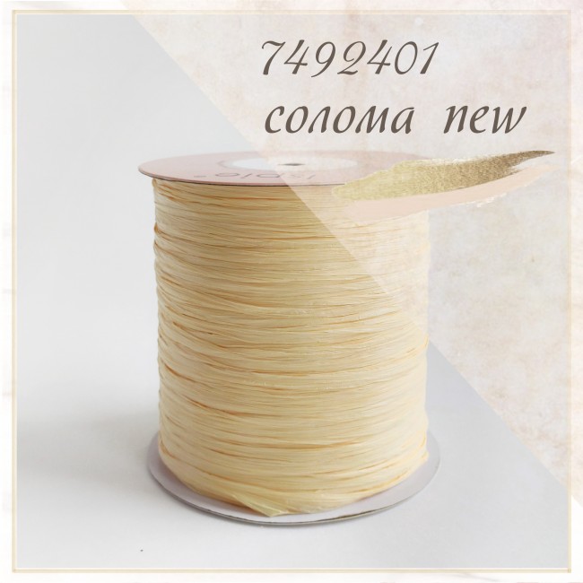 Ispie Oatmeal 7492401