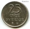Швеция 25 эре 1973 U