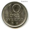 Швеция 10 эре 1969 U