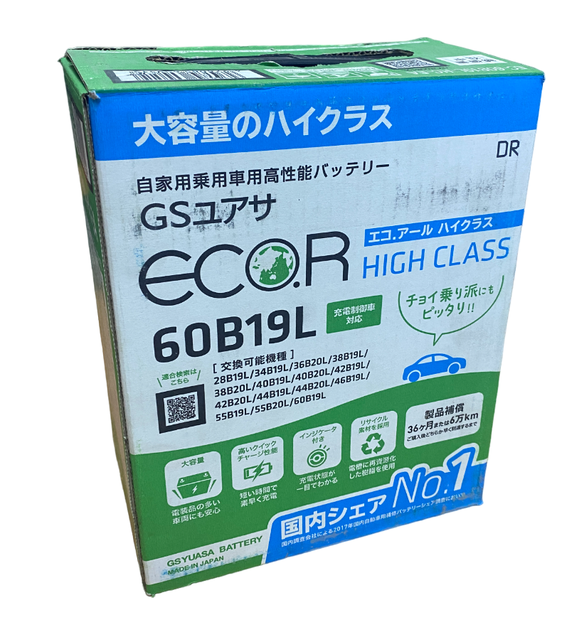 GS Yuasa