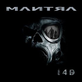 MANTRA - I4D