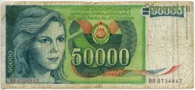 Югославия 50.000 динаров 1988
