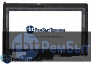 Модуль (Матрица, экран, дисплей + тачскрин)  Lenovo IdeaPad Yoga 13 черный с рамкой