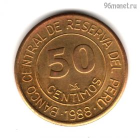 Перу 50 сентимо 1988