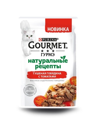 Влажный корм для кошек Gourmet Натуральные рецепты тушеная говядина с томатами 75 гр