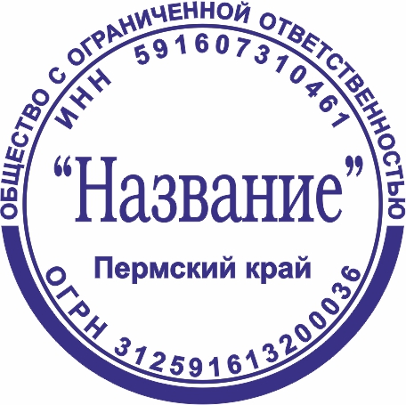 Макет А16
