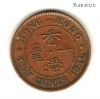 Гонконг 10 центов 1949