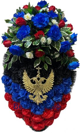 Фото Ритуальный венок на возложение #29 Триколор флаг ДНР