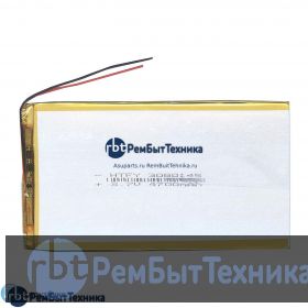 Аккумулятор Li-Pol (батарея) 3*80*145мм 2pin 3.7V/4700mAh