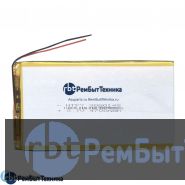 Аккумулятор Li-Pol (батарея) 3*80*145мм 2pin 3.7V/4700mAh