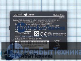Аккумуляторная батарея для SBP-23  Garmin-Asus nuvifone A10, M10 3,7V 5.6Wh