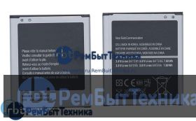 Аккумуляторная батарея для B450BC, B450BE  Galaxy S III Mini SM-G730V