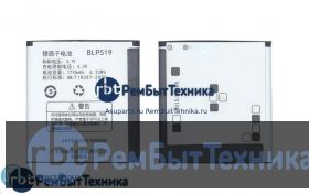 Аккумуляторная батарея для BLP519  OPPO R813T R817 R817T