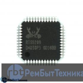 Контроллер RTS5209-GR