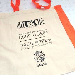 сумки с логотипом в уфе