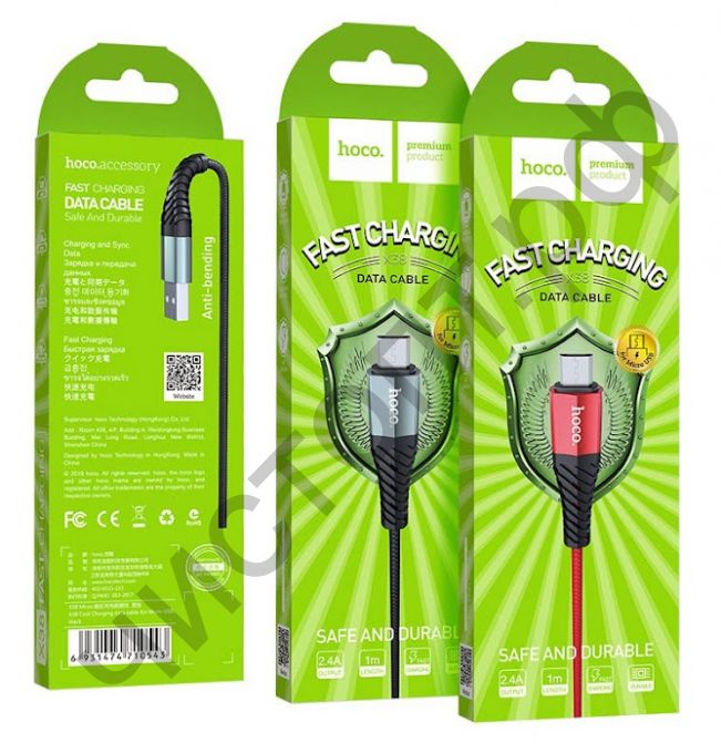 Кабель USB - микро USB HOCO X38 1.0м 3.0A черный