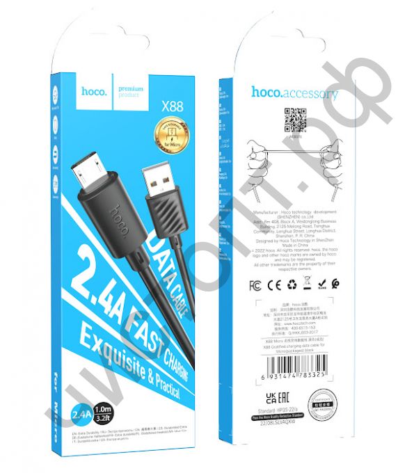 Кабель USB - микро USB HOCO X88 , 1.0м,  2.4A, чёрный